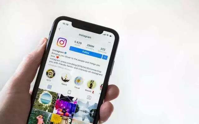 Cara Mengaktifkan Tayangan Profil IG 100% Berhasil